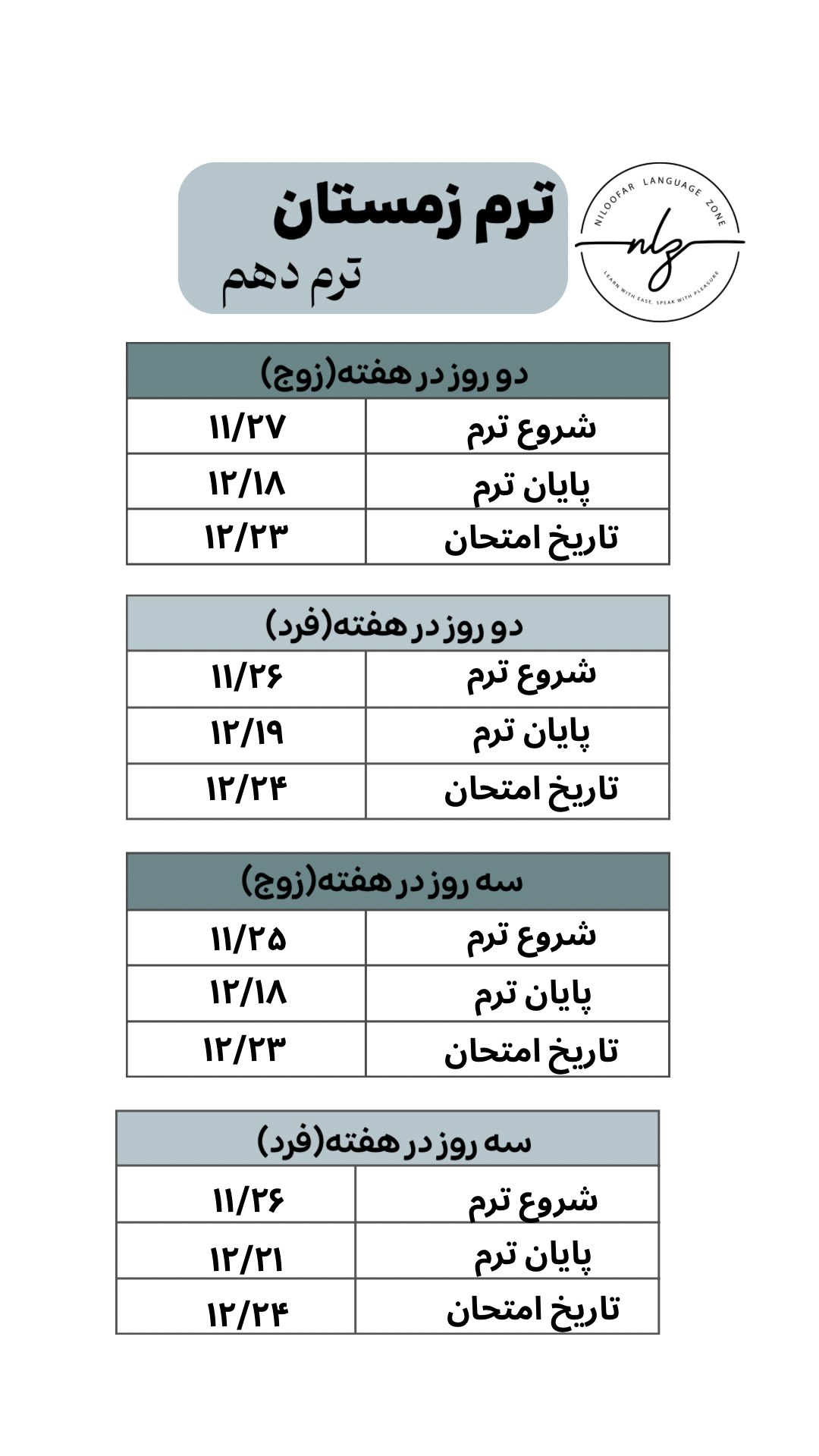 schedule-image
