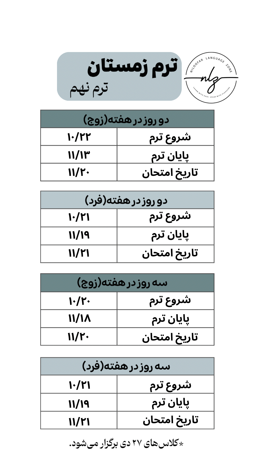 schedule-image